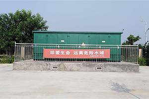 美雅小學(xué)配電工程